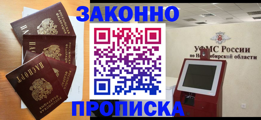 форма 3 в Сарапуле